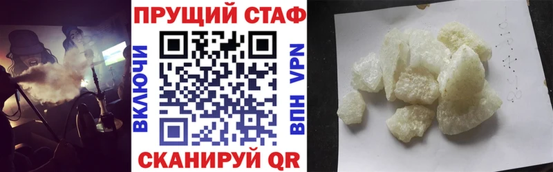 Купить ГАШ  СОЛЬ  АМФ  Мефедрон  Каннабис  Бутират  Cocaine  Жуковка