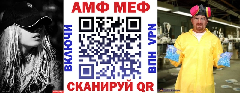 АМФ 98% Жуковка