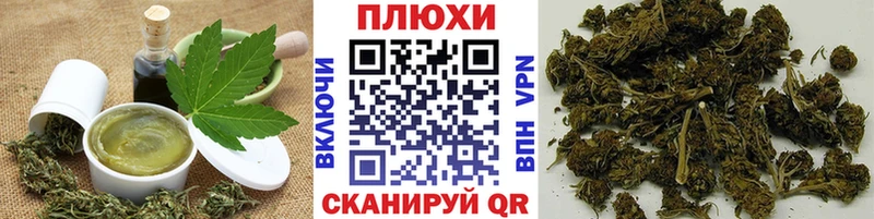 Печенье с ТГК марихуана  Купить  Жуковка 