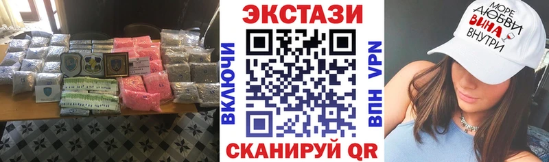 ЭКСТАЗИ ешки  Купить  Жуковка 