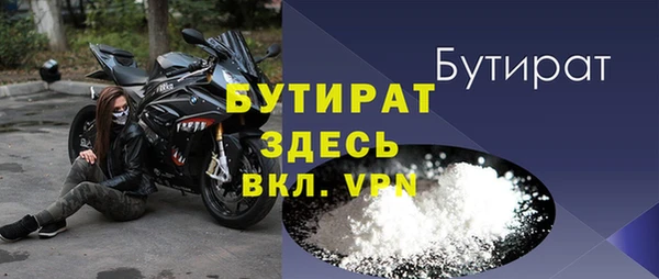 бутик Алексин