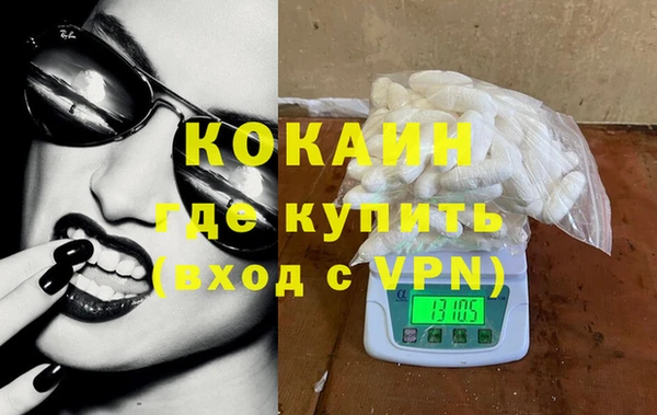 бутик Алексин