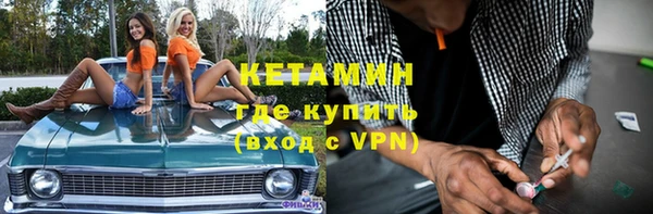 альфа пвп VHQ Алзамай