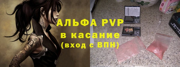 бутик Алексин