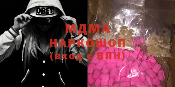 бутик Алексин