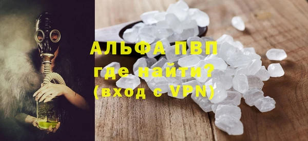 2c-b Армянск
