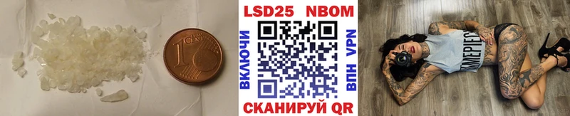Купить закладки  Жуковка  Лсд 25 экстази кислота 