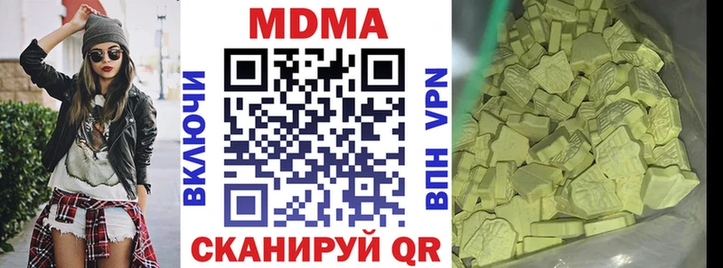 MDMA crystal Купить где Жуковка
