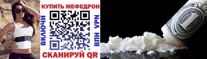 МЯУ-МЯУ мяу мяу  Купить  Жуковка 