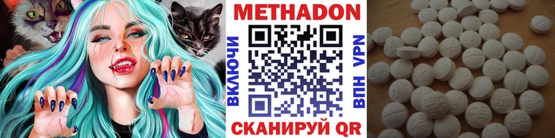 МЕТАДОН мёд Купить закладки Жуковка