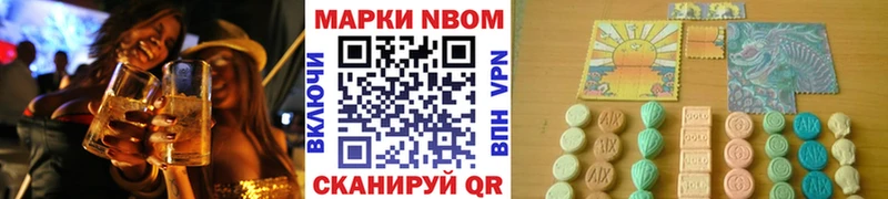 Марки N-bome 1,5мг  Купить где  Жуковка 