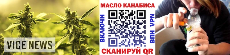 Купить где  Жуковка  Дистиллят ТГК вейп 