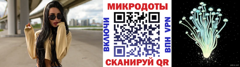 Купить закладки  Жуковка  Галлюциногенные грибы Cubensis 